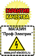 Магазин электрооборудования Проф-Электрик Электрофритюрницы для общепита в Дербенте