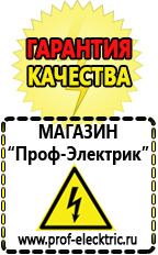 Магазин электрооборудования Проф-Электрик Стабилизаторы напряжения для дома 10 квт навесной мощность 10 квт в Дербенте