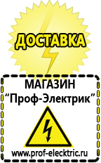 Магазин электрооборудования Проф-Электрик Автомобильный инвертор 12-220 вольт 1000 ватт купить в Дербенте