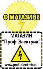 Магазин электрооборудования Проф-Электрик Автомобильный инвертор 12-220 вольт 1000 ватт купить в Дербенте