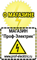 Магазин электрооборудования Проф-Электрик Мощный стабилизатор напряжения на 12 вольт 10 ампер в Дербенте